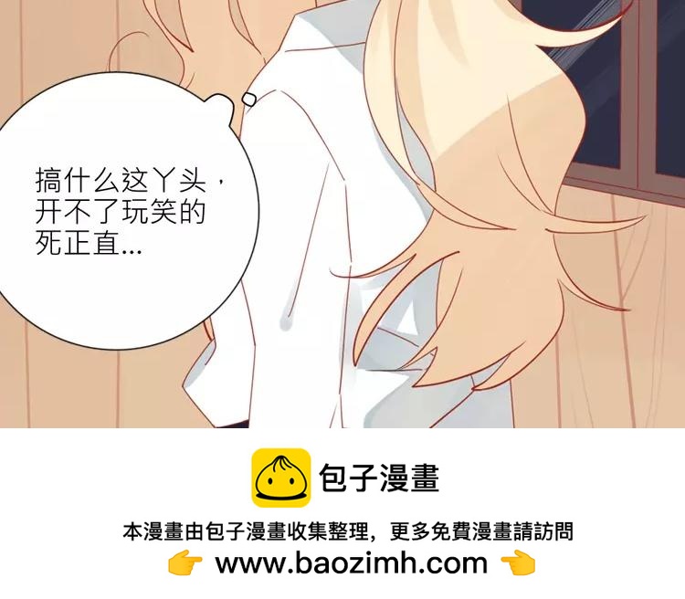 第4话 大晚上杀鸡？！(1/2)-第4话