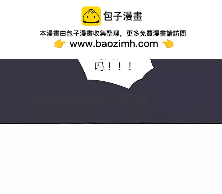 第40话 返老还童了？！(1/2)-第40话