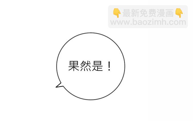 第40话 返老还童了？！(1/2)-第40话