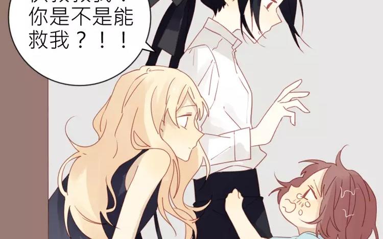 第40话 返老还童了？！(1/2)-第40话