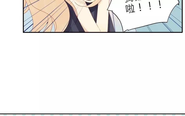 第40话 返老还童了？！(1/2)-第40话