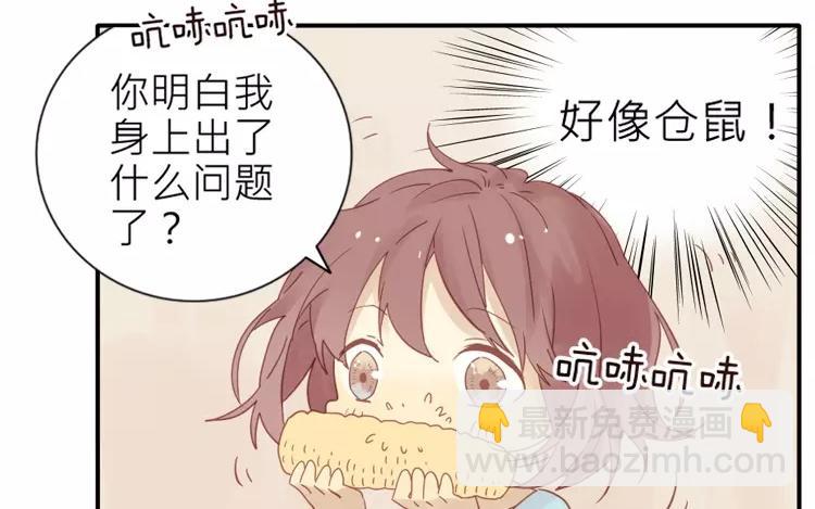 第40话 返老还童了？！(1/2)-第40话