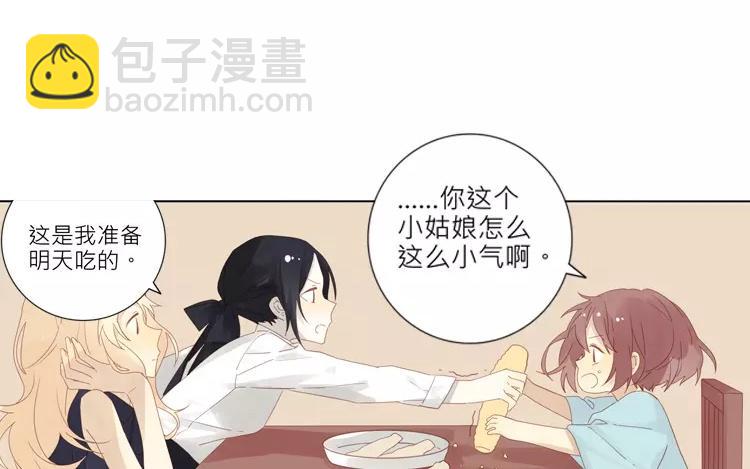 第40话 返老还童了？！(1/2)-第40话