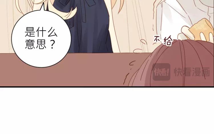 第40话 返老还童了？！(1/2)-第40话