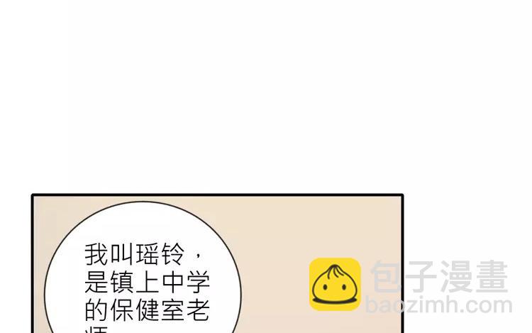 第40话 返老还童了？！(1/2)-第40话