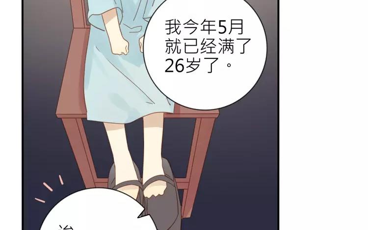 第40话 返老还童了？！(1/2)-第40话