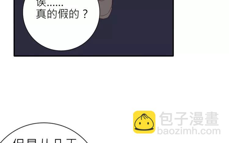 第40话 返老还童了？！(1/2)-第40话