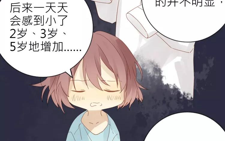 第40话 返老还童了？！(1/2)-第40话