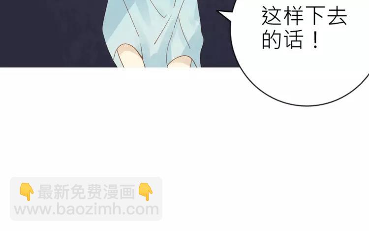 第40话 返老还童了？！(1/2)-第40话