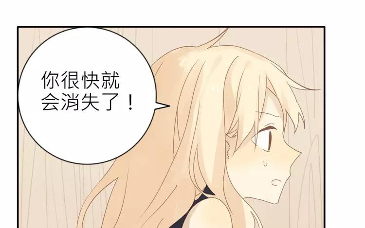 第40话 返老还童了？！(1/2)-第40话