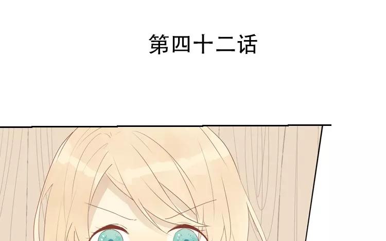 第42话 这就是我的私生女！(1/2)-第42话