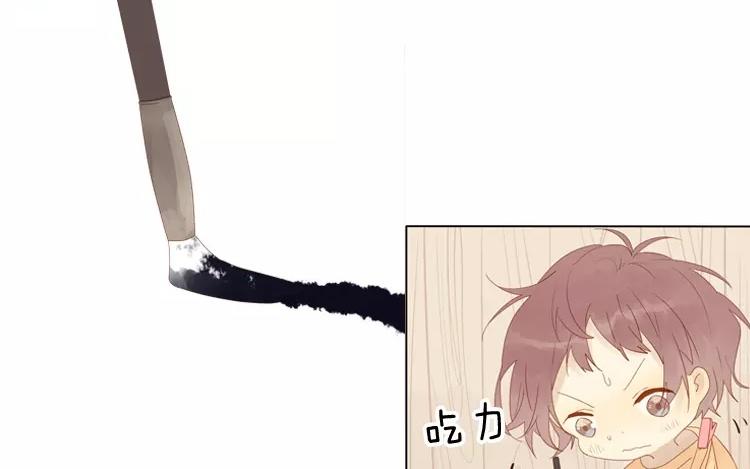 第42话 这就是我的私生女！(1/2)-第42话