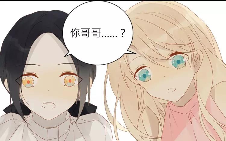 第42话 这就是我的私生女！(1/2)-第42话