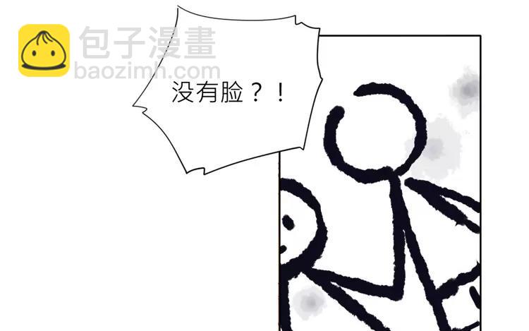 第42话 这就是我的私生女！(1/2)-第42话