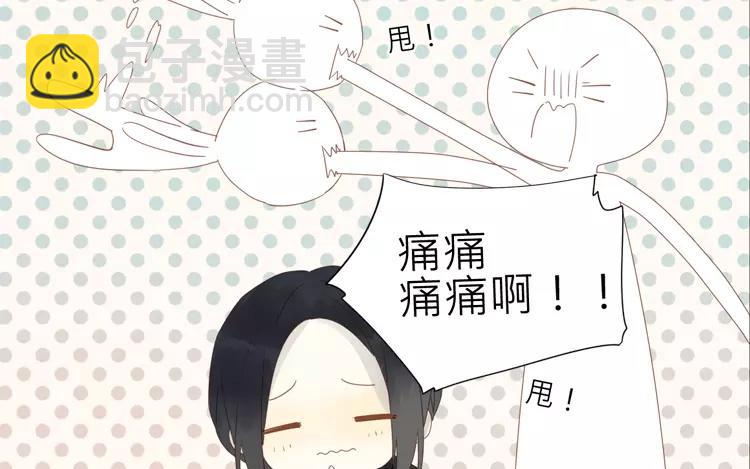 第42话 这就是我的私生女！(1/2)-第42话