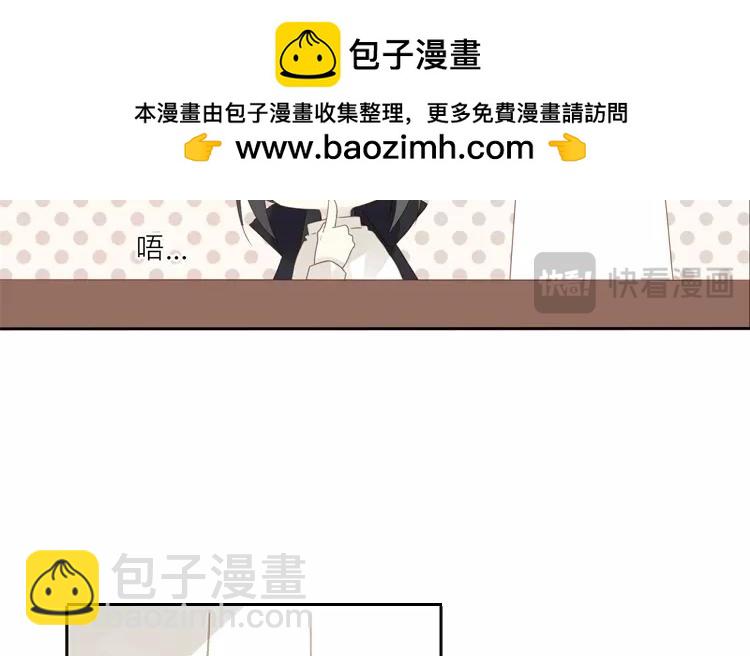 第42话 这就是我的私生女！(1/2)-第42话