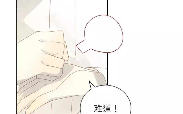 第42话 这就是我的私生女！(1/2)-第42话