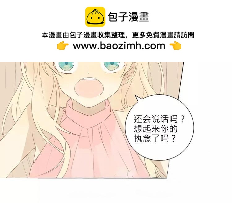 第42话 这就是我的私生女！(1/2)-第42话