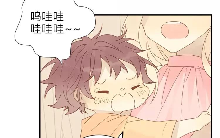 第42话 这就是我的私生女！(1/2)-第42话