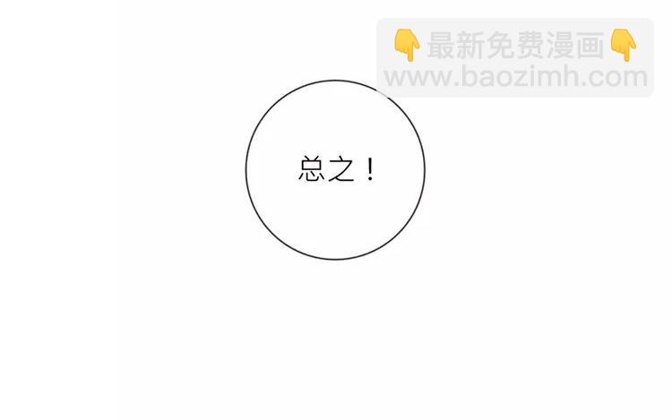 第42话 这就是我的私生女！(1/2)-第42话