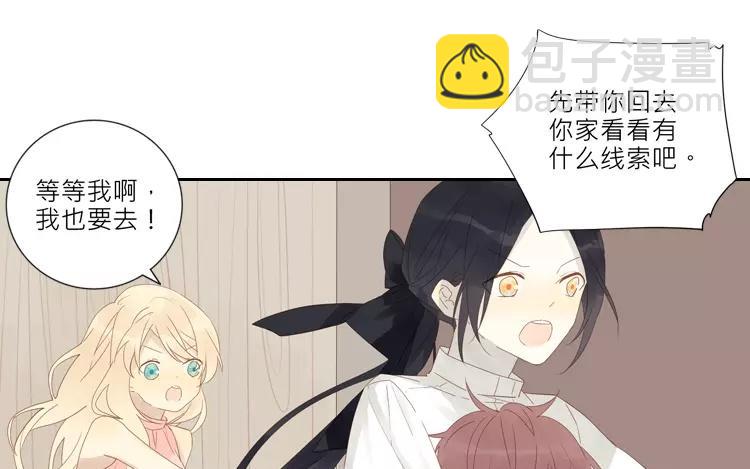 第42话 这就是我的私生女！(1/2)-第42话