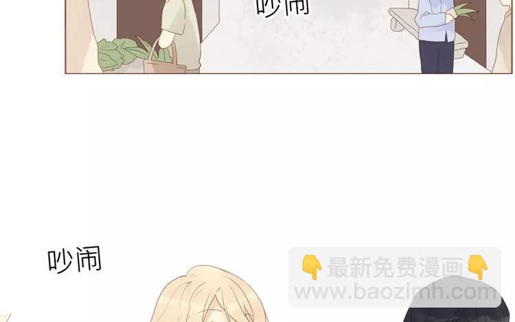 第42话 这就是我的私生女！(1/2)-第42话