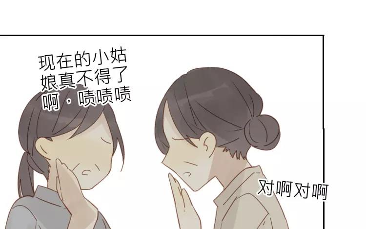 第42话 这就是我的私生女！(1/2)-第42话