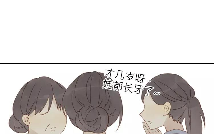 第42话 这就是我的私生女！(1/2)-第42话