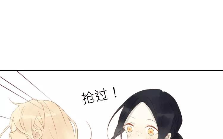 第42话 这就是我的私生女！(1/2)-第42话