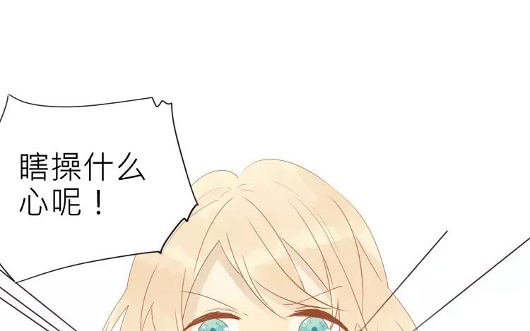 第42话 这就是我的私生女！(1/2)-第42话