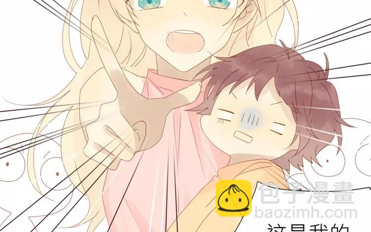 第42话 这就是我的私生女！(1/2)-第42话