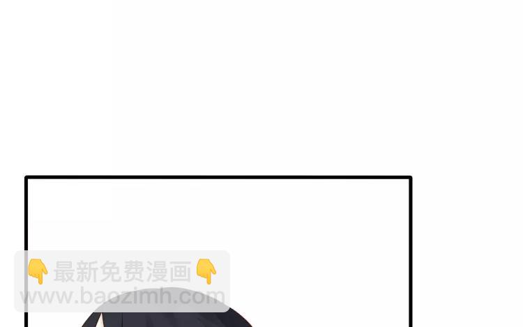 第42话 这就是我的私生女！(1/2)-第42话