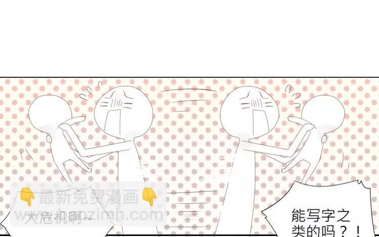 第42话 这就是我的私生女！(1/2)-第42话