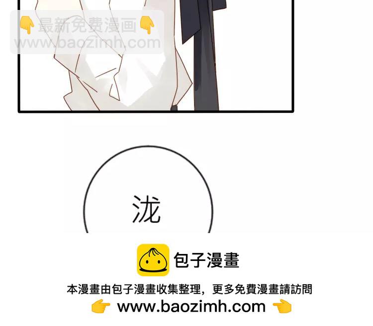 第42话 这就是我的私生女！(1/2)-第42话