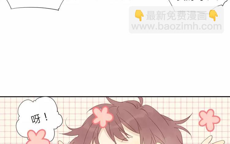 第42话 这就是我的私生女！(1/2)-第42话