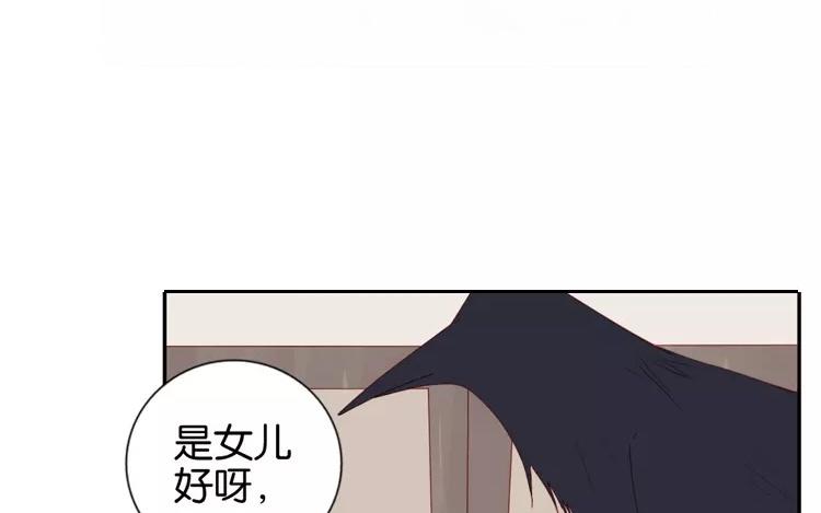 有龍守護的小鎮 - 第44話 被遺忘的存在(1/2) - 6