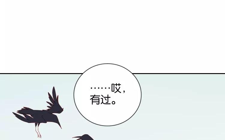 第44话 被遗忘的存在17