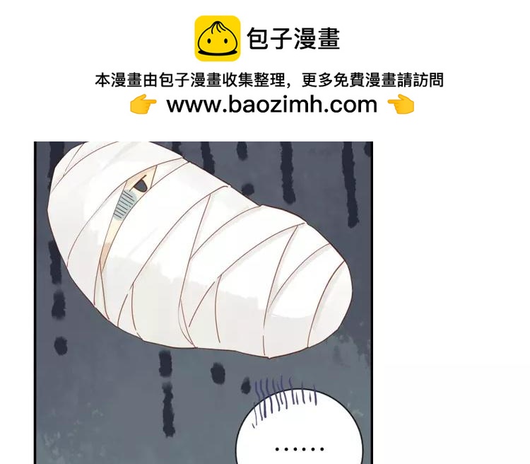 有龍守護的小鎮 - 第44話 被遺忘的存在(1/2) - 2