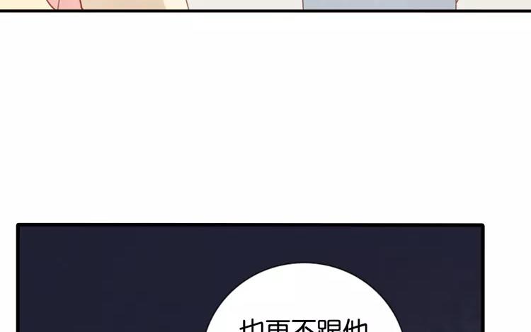 有龍守護的小鎮 - 第44話 被遺忘的存在(1/2) - 2