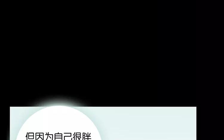 有龍守護的小鎮 - 第44話 被遺忘的存在(1/2) - 4