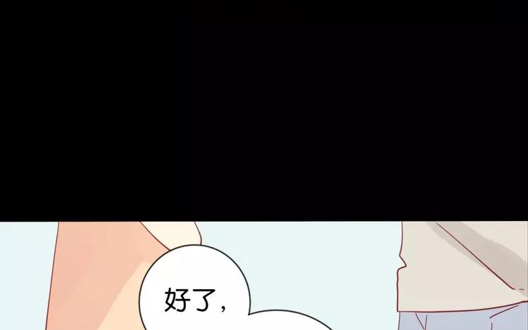 有龍守護的小鎮 - 第44話 被遺忘的存在(1/2) - 6