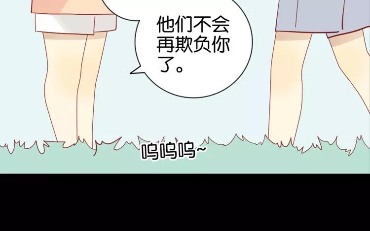 有龍守護的小鎮 - 第44話 被遺忘的存在(1/2) - 7