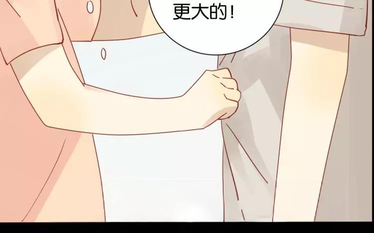 有龍守護的小鎮 - 第44話 被遺忘的存在(1/2) - 1
