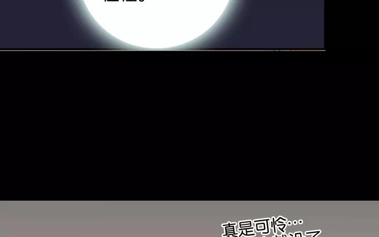 有龍守護的小鎮 - 第44話 被遺忘的存在(1/2) - 3