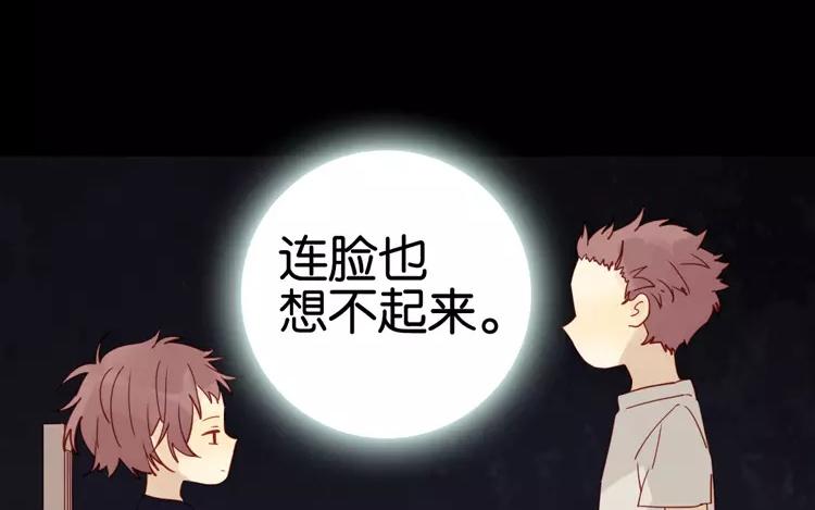 有龍守護的小鎮 - 第44話 被遺忘的存在(1/2) - 8