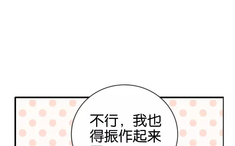 有龍守護的小鎮 - 第44話 被遺忘的存在(1/2) - 7