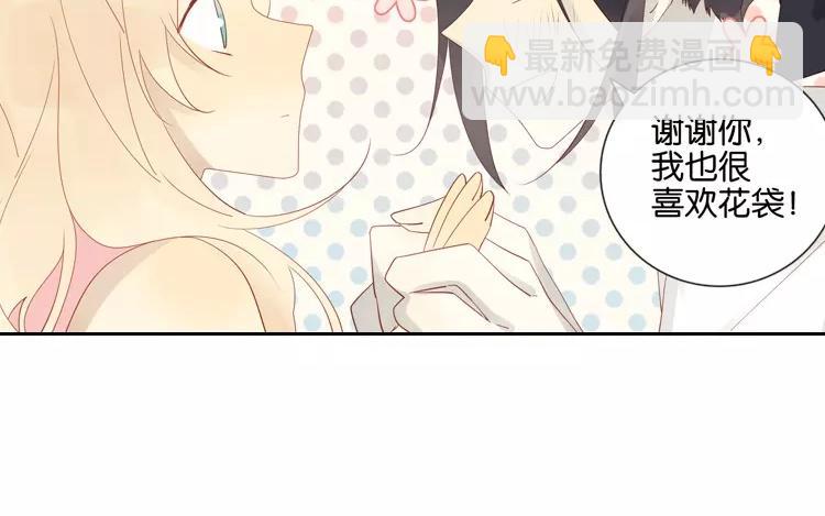 第46话 难道是&hellip;&hellip;(1/2)-第46话