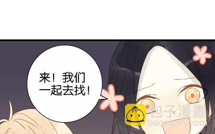 第46话 难道是&hellip;&hellip;(1/2)-第46话