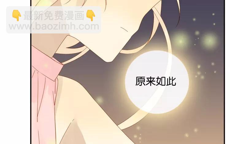 第46话 难道是&hellip;&hellip;(1/2)-第46话