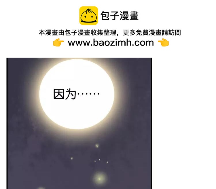 第46话 难道是&hellip;&hellip;(1/2)-第46话